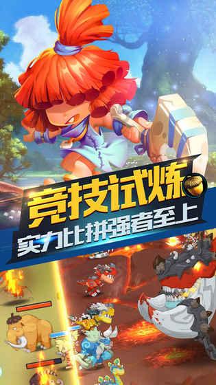 素描小子跑酷